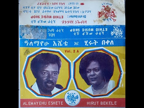 Alemayehu Eshete & Hirut Bekele - Vol 2A
