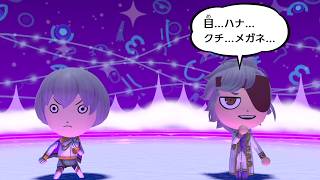 まめバサキャラで世界を救うMiitopia実況プレイ　Part.139