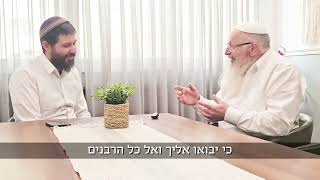 איך מקריבים את קורבן פסח? | הרב שמואל אליהו (הרב שמואל אליהו) - התמונה מוצגת ישירות מתוך אתר האינטרנט יוטיוב. זכויות היוצרים בתמונה שייכות ליוצרה. קישור קרדיט למקור התוכן נמצא בתוך דף הסרטון