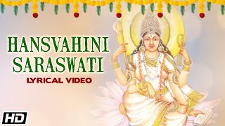 Hansvahini Saraswati - Lyrical Video - Manasi Narv