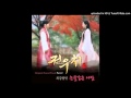 눈물같은사람 (A Person Like Tears)MR 