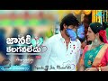 Janaki Kalaganaledu Serial Title Musical PriyankaMJain TeluguWhatsAppstatus Jaikishanjaieditvideos