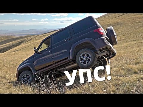 УАЗ Патриот Автомат! Первые косяки и проверка на прочность!