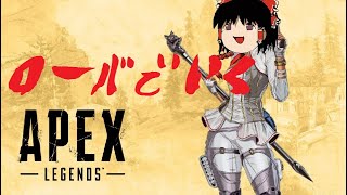 ローバでもチャンピオン取れるってマ??