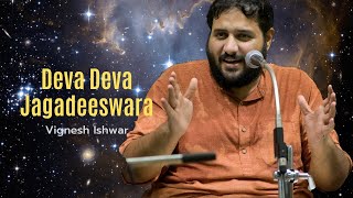 Deva Deva Jagadeeswara | Vignesh Ishwar | Poorvikalyani Ragam | Swathi Thirunal | Carnatic Vocal