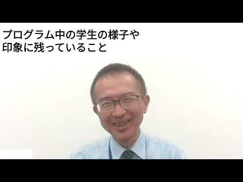 学校教育課程 【実践事例】専門学校星城大学リハビリテーション学院編 職員インタビュー