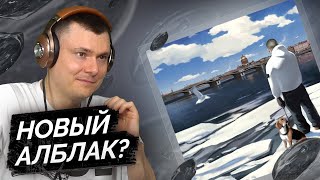 Медиа рецензия