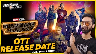 Guardians Of The Galaxy 3 OTT Release Date | Guardians Of The Galaxy Vol 3 OTT Release Date | Marvel