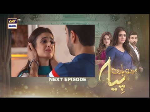 Mein Hari Piya Episode 30 Teaser | Mein Hari Pya Ep 29 Review | Ary Digital
