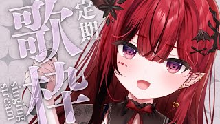 【歌枠】初見歓迎♬定期歌枠♬ 【 #生リサ /Re:AcT/新人Vtuber】