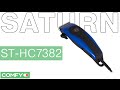 Video review Saturn ST-HC7382