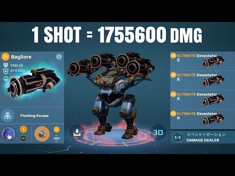 [WR] Ultimate DEVASTATOR Bagliore 1,755,600 Damage Per Shot | War Robots Gameplay