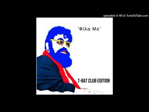 Σταμάτης Κραουνάκης - Φίλα Με (T-Bat Club Edition)