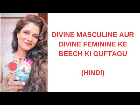 Masculine and feminine 