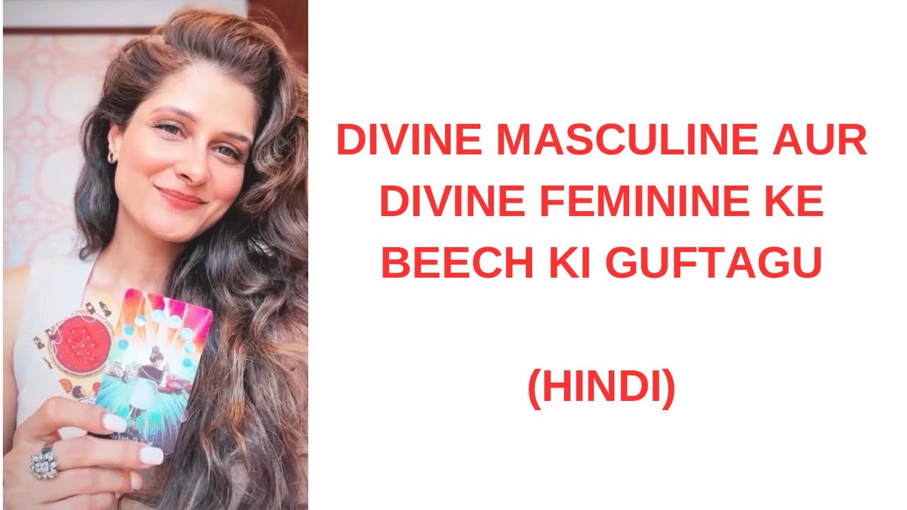 Masculine and feminine 