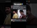 Harikrishnans Malayalam Movie Scene Mammootty Mohanlal Malayalam