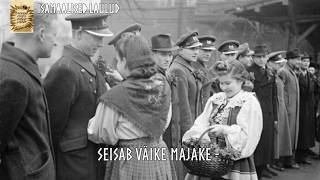 Untsakad - Kaugel Venes (sõnadega) [ENG SUB]