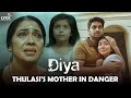 Diya Movie Scene | Thulasi's Mother in Danger | Sai Pallavi | Naga Shourya | AL Vijay | Lyca