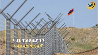 Ով ում է խժռում. Հրայր Թովմասյանի հատուկ կարծիքն ու ՔՊ-ական պատգամավորի արձագանքը