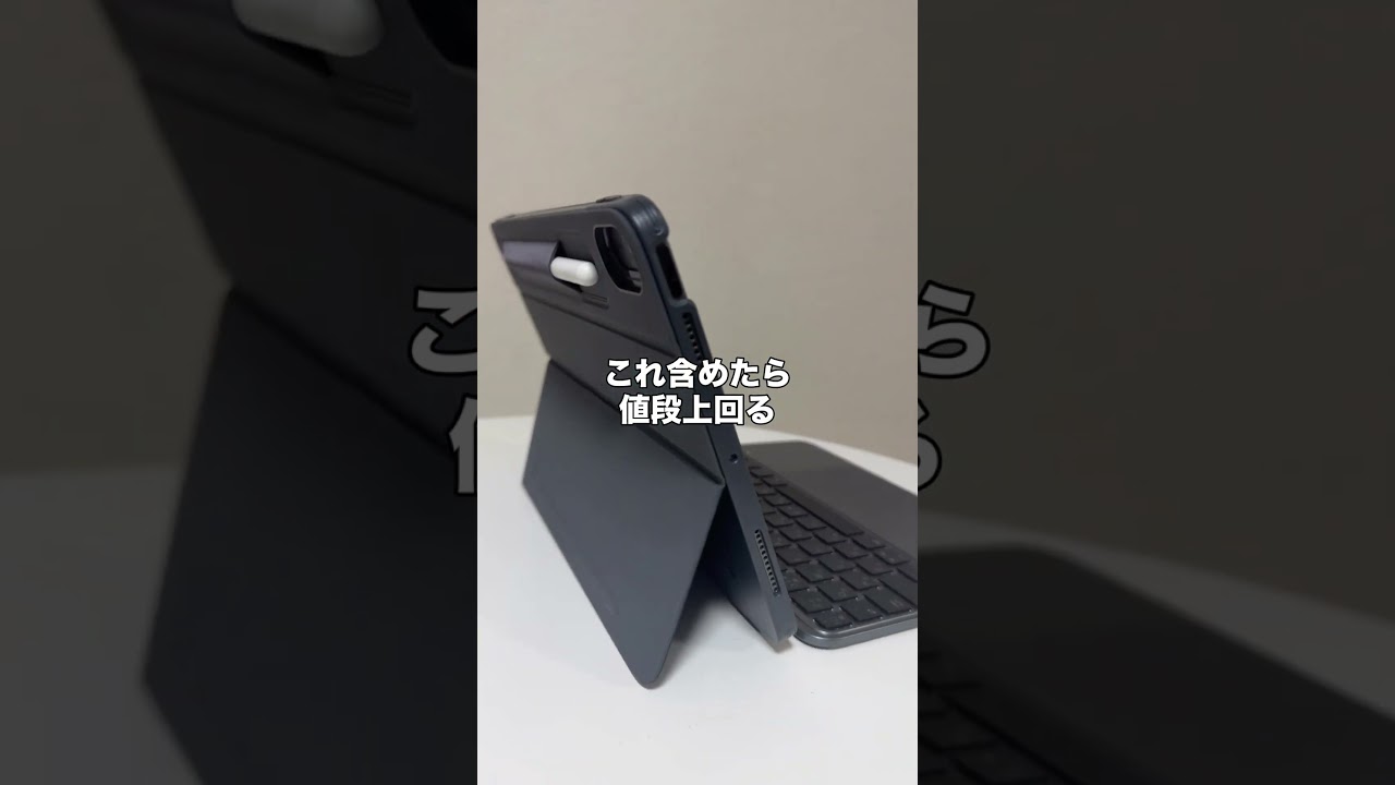 ほぼ値段が同じiPad AirとMacBookNeo、みんなはどっち？
