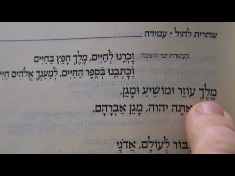 Die Amida: Wie man dieses jüdische Gebet spricht