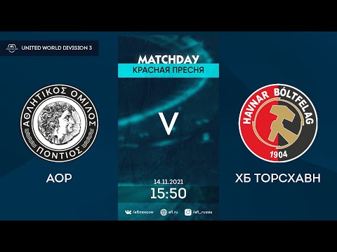 AFL21. United World. Division 3. Day 14. AOP - ХБ Торсхавн