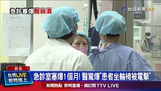 Re: [新聞] 2024剩28人報考！「這科醫師」人數雪崩