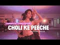 Choli Ke Peeche Crew Anupama Xavier Dance Choreography Revive Studios