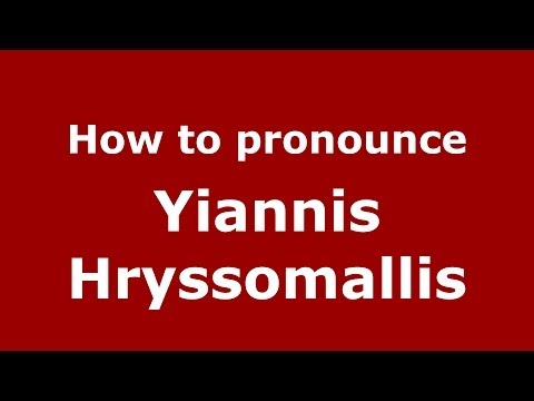 How to Pronounce Yiannis Hryssomallis - PronounceNames.com