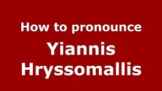 How to pronounce Yiannis Hryssomallis
