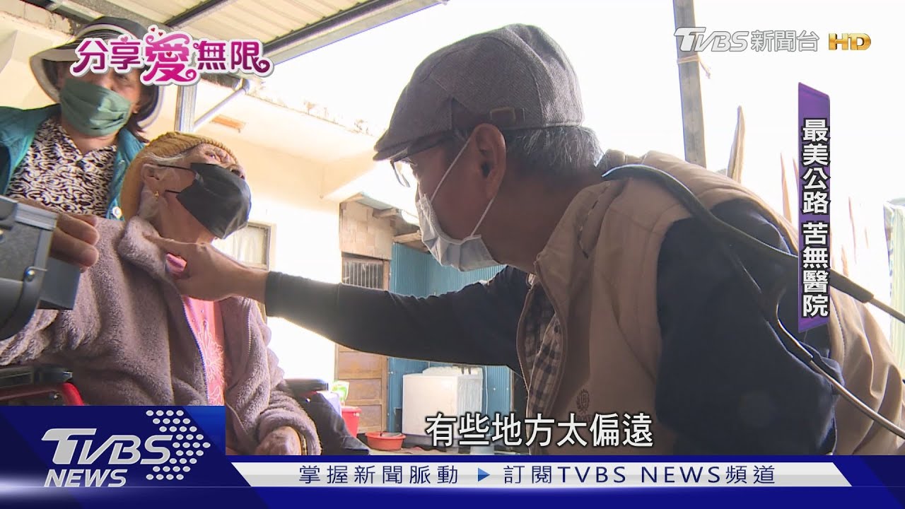 全台最美公路沒醫院 超人醫師徐超斌回鄉為南迴爭取設醫院