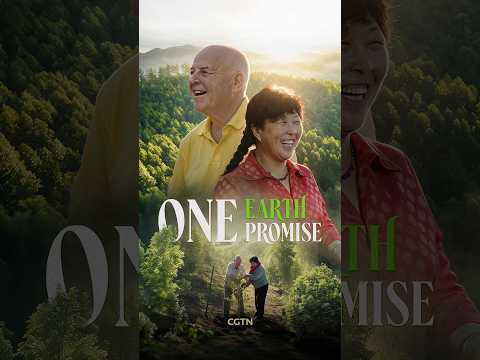 Trailer | CGTN presents 'One Earth, One Promise'