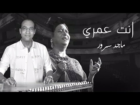 D.Maged Sorour: كوكتيل عزيزي عبده صالح