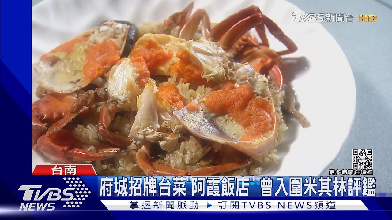 阿霞飯店「網購、實體店」不同人經營！　爆家族商標大戰