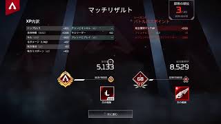 いそっちの生放送　PS4版　 ApexLegends　朝練