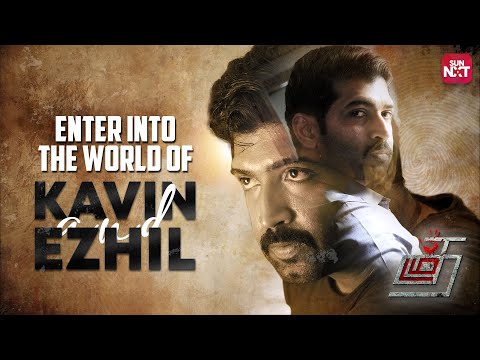 Identical twins with two different stories | Thadam | Tamil | Arun Vijay | Sun NXT
