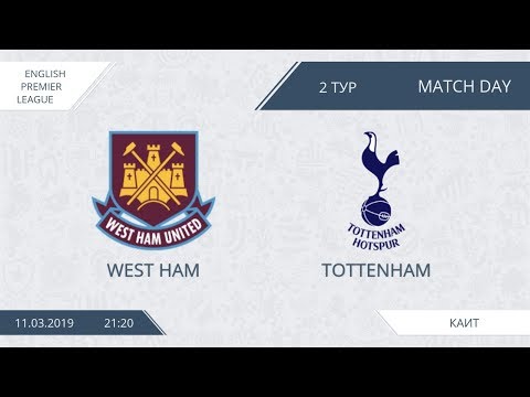 AFL19. England. Premier League. Day 2. West Ham - Tottenham.