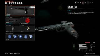【COD:BO6ゾンビ】深夜の謎解き探検【練習版】