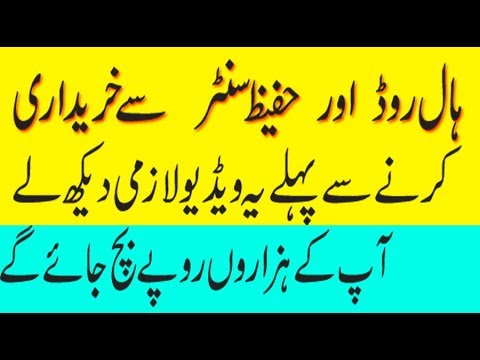 download lagu mp3 mp4 Hafeez Center Biz, download lagu Hafeez Center Biz gratis, unduh video klip Hafeez Center Biz