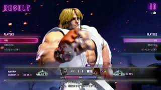 【ストリートファイター】ハンターハンターのキルアとゴンみたいなことしてた