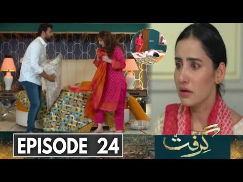 Grift Episode 24 Teaser || Grift Episode 24 Promo || Har Pal Geo || Top Pakistani Dramas