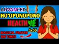 Advanced Ho Oponopono Prayer For Health L सारे Health Issues को ठीक करें W