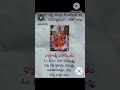 Lakshmi Kataksham Kosam Mantram