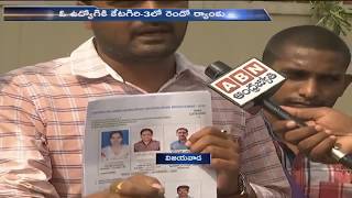 Students Union Protest Against AP Govt Over Secretariat Question Paper Leakage