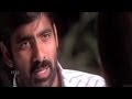 Ravi Teja's Venky Movie Songs - Anaganaga Kadhala Song
