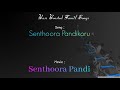 Senthoora Pandikoru Senthoora Pandi HBD Vijayakanth Bassboostedtamilsongs4170 Use Headphones