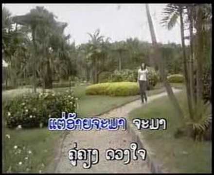 Savan SengHuk (Laos song)