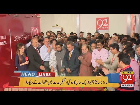 92 News Headlines 10:00 AM - 11 April 2018 - 92NewsHDPlus