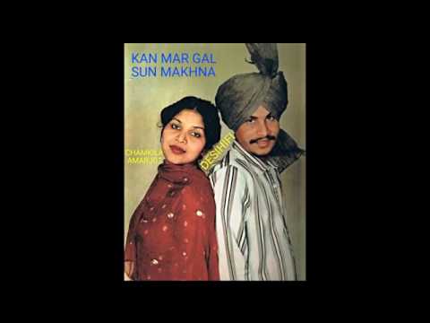 Kan Kar Gal Sun Makhna - Amar Singh Chamkila & Amarjot