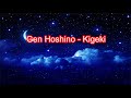 [Karaoke] Gen Hoshino - Kigeki